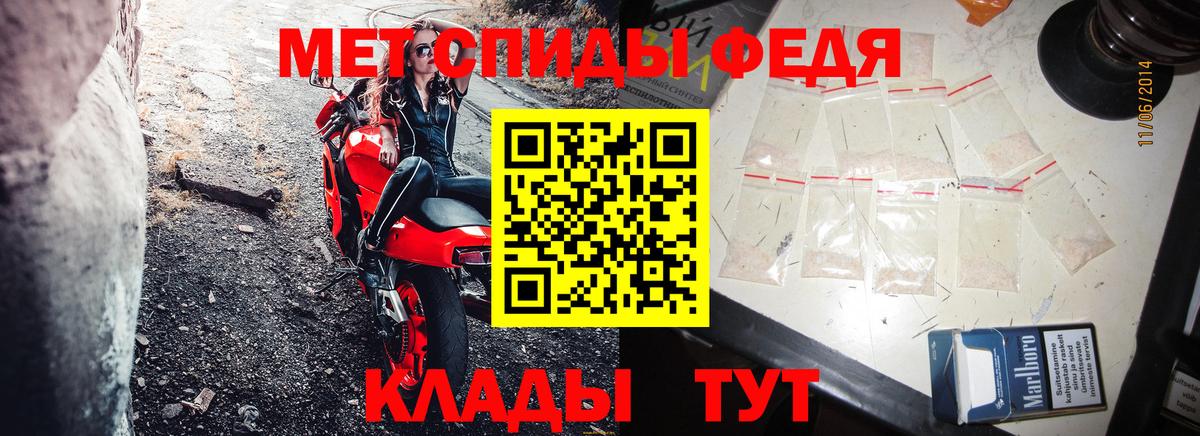 Амфетамин 98% Тихвин
