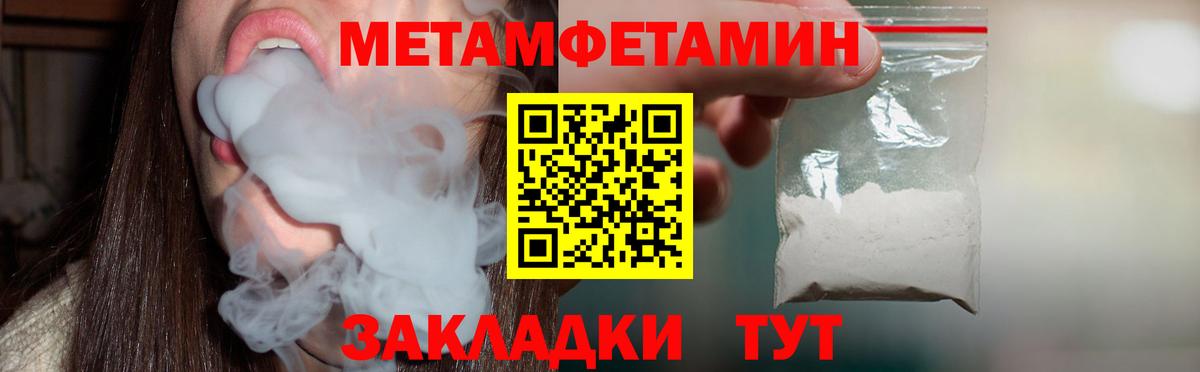АМФ Premium  АМФЕТАМИН  Тихвин  Вход с VPN 