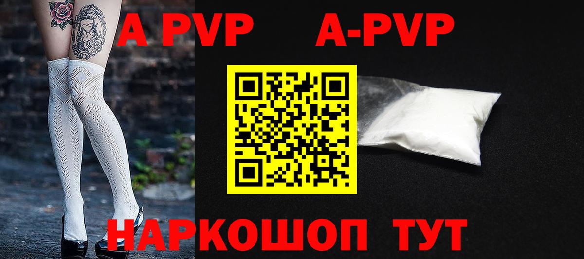 Alfa_PVP СК КРИС  Вход с VPN  Alpha PVP Crystall  Альфа ПВП СК  Тихвин 