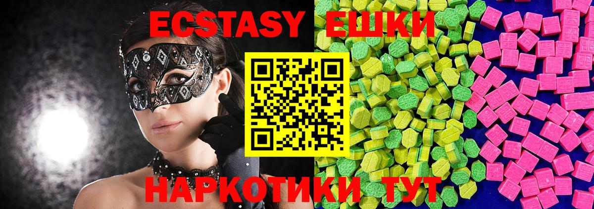 Ecstasy DUBAI Тихвин