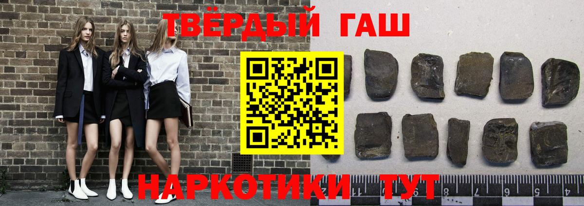 Тихвин  дарнет шоп  Гашиш индика сатива  Вход с VPN  Гашиш хэш 