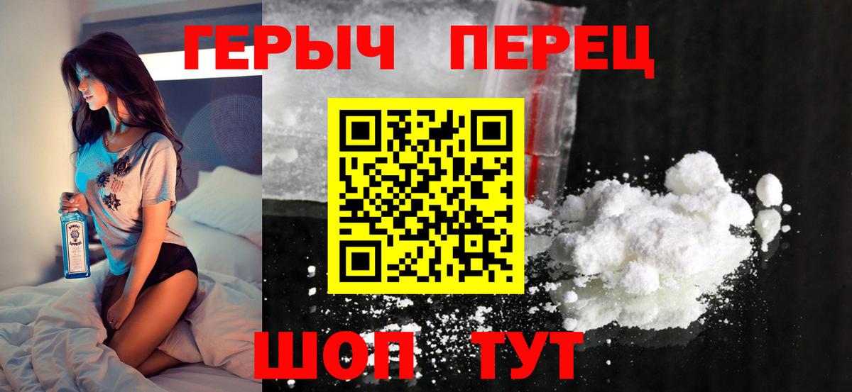 Тихвин  Героин  Вход с VPN  ГЕРОИН гречка 