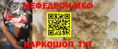 стаф Новозыбков