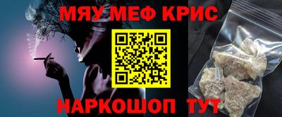 стаф Новозыбков
