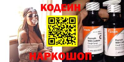 стаф Новозыбков