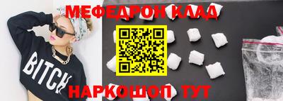 каннабис Новокубанск