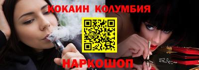 стаф Новозыбков