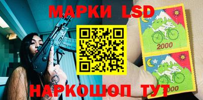 каннабис Новокубанск
