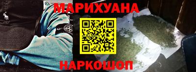 каннабис Новокубанск