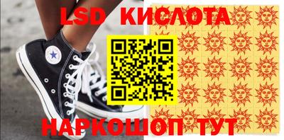 каннабис Новокубанск