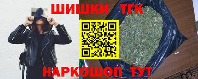 каннабис Новокубанск