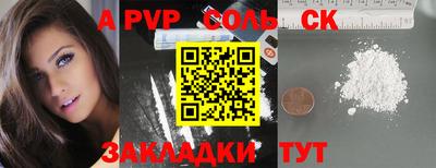 стаф Новозыбков