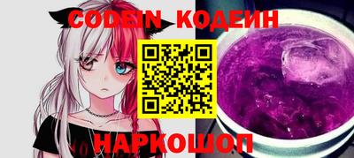 каннабис Новокубанск