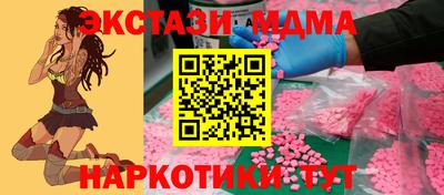 каннабис Новокубанск