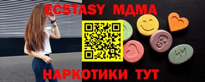 стаф Новозыбков