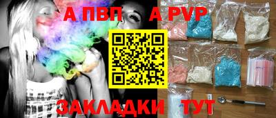 стаф Новозыбков