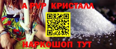 стаф Новозыбков