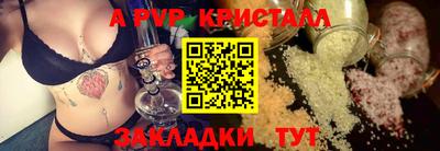 каннабис Новокубанск