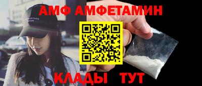 стаф Новозыбков