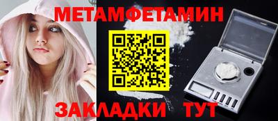 стаф Новозыбков