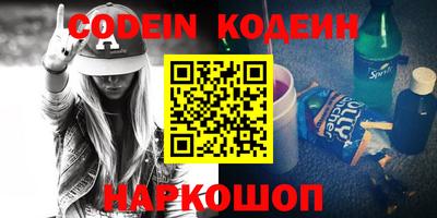 стаф Новозыбков
