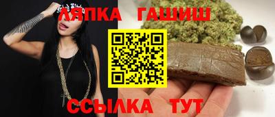 каннабис Новокубанск
