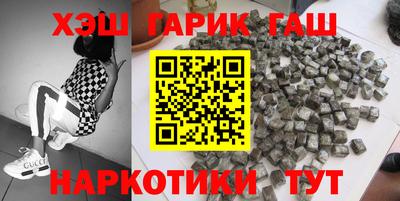 каннабис Новокубанск