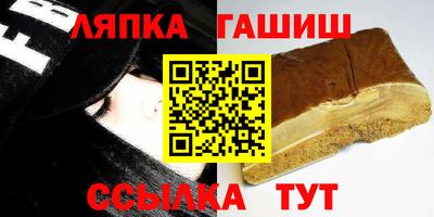 стаф Новозыбков