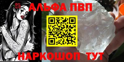 каннабис Новокубанск
