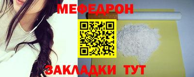 стаф Новозыбков