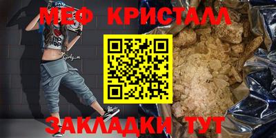 стаф Новозыбков