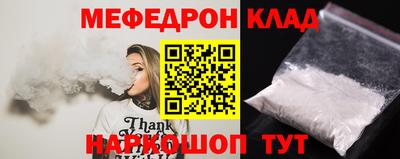 каннабис Новокубанск