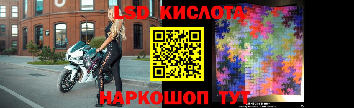 ЛСД экстази  LSD-25 экстази ecstasy  Тихвин  hydra   LSD-25 экстази ecstasy  Вход с VPN 