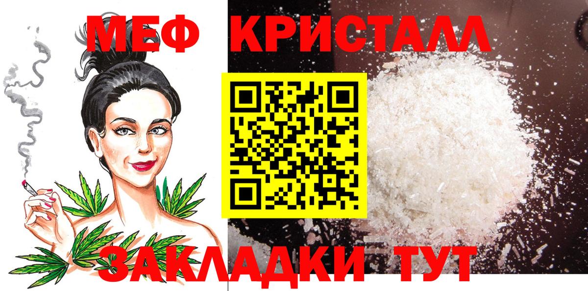 Тихвин  купить   Вход с VPN  Мефедрон мука  МЯУ-МЯУ 4 MMC 