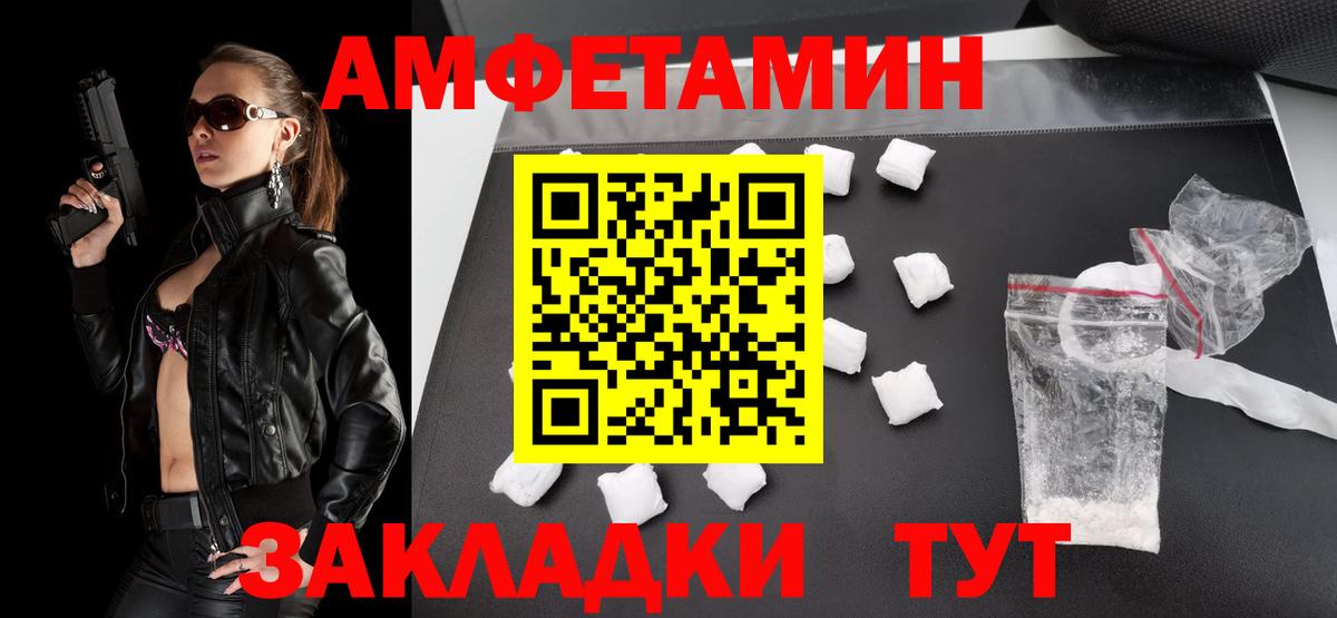 Метамфетамин кристалл Тихвин