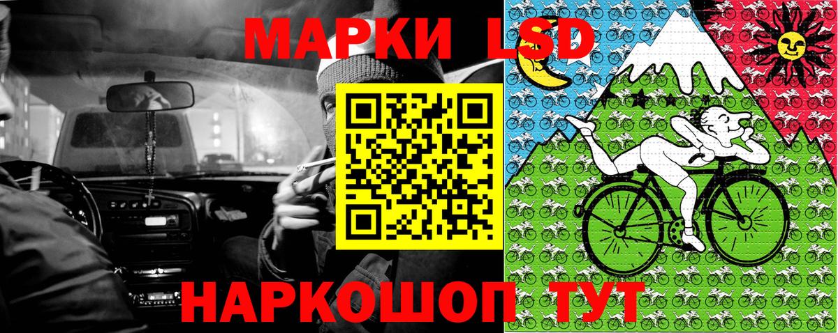 Наркотические марки 1,5мг Тихвин