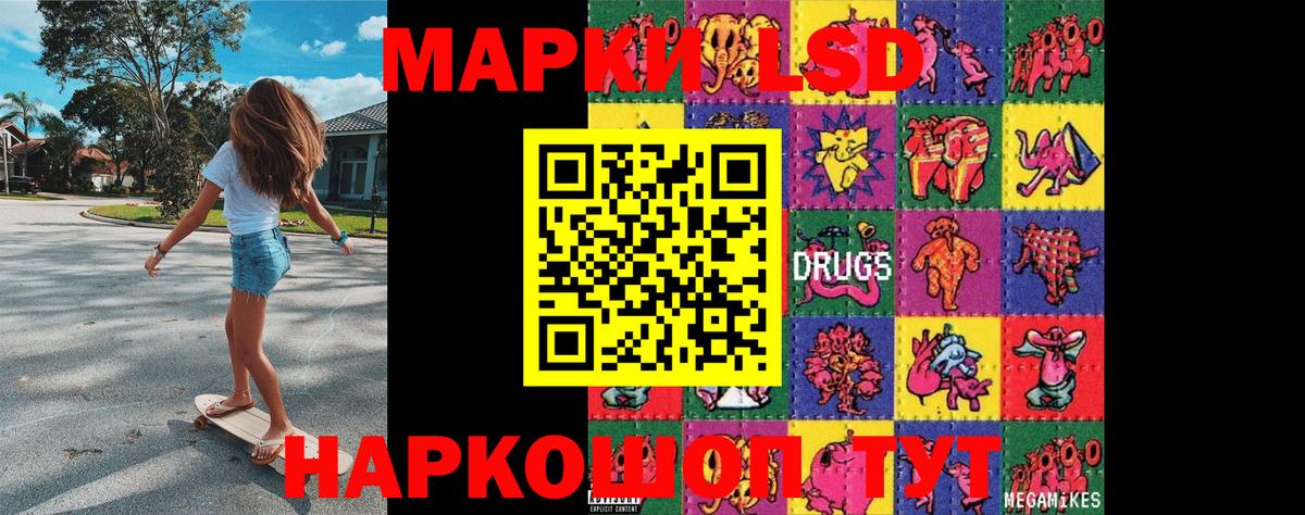 Марки 25I-NBOMe  Марки NBOMe 1500мкг  Вход с VPN  Тихвин 