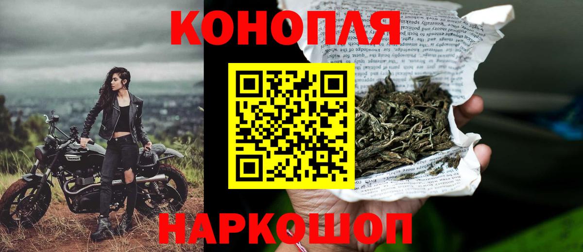 Канабис тримм  Канабис Amnesia  Тихвин  Бошки Шишки VHQ  Вход с VPN 