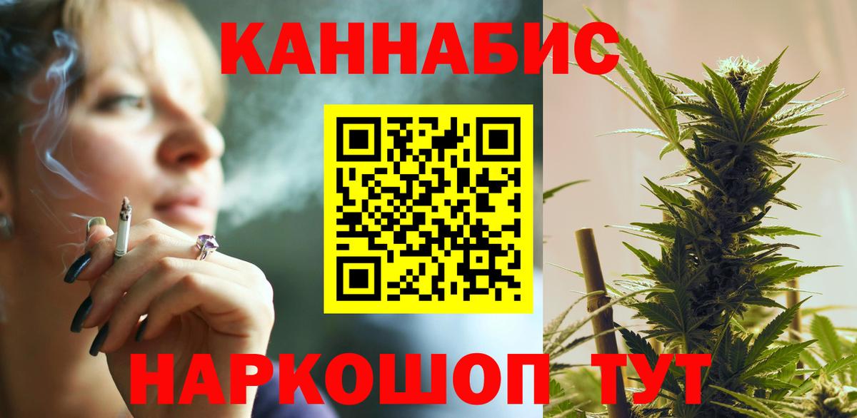 Марихуана AK-47 Тихвин